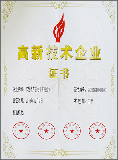 證書
