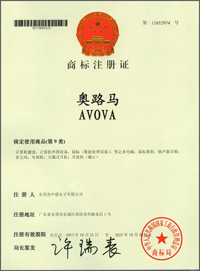 證書