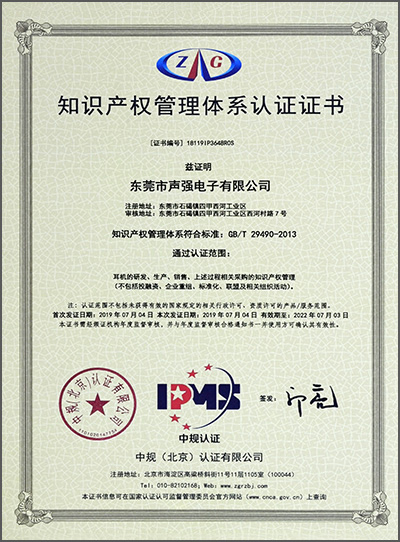 證書