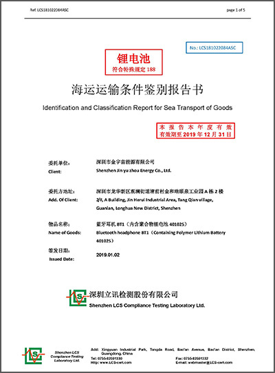 證書